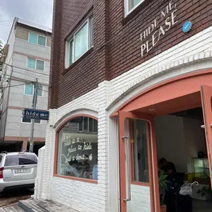 하이드미플리즈 리뷰 사진