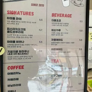 하이드미플리즈 리뷰 사진