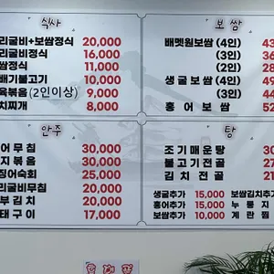 배멧원 리뷰 사진