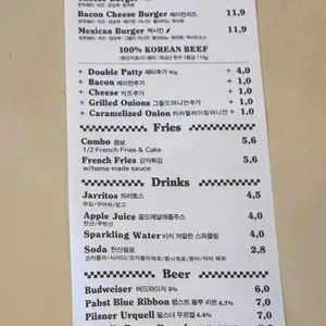 버거샵 리뷰 사진