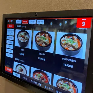 보승회관 리뷰 사진