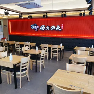 탕화쿵푸 마라탕 리뷰 사진