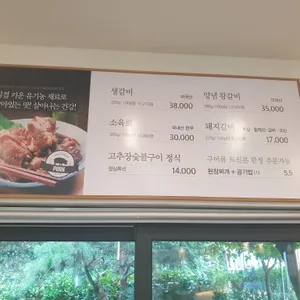 널븐뜰 리뷰 사진
