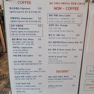 딥블루레이크 리뷰 사진