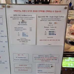 딥블루레이크 리뷰 사진