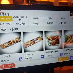 발리다포차 리뷰 사진