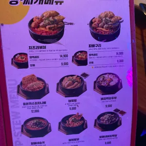역전할머니맥주 리뷰 사진