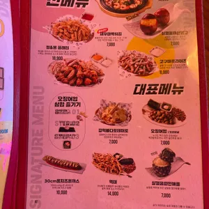 역전할머니맥주 리뷰 사진