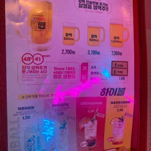 역전할머니맥주 리뷰 사진