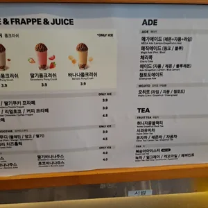 메가커피 리뷰 사진