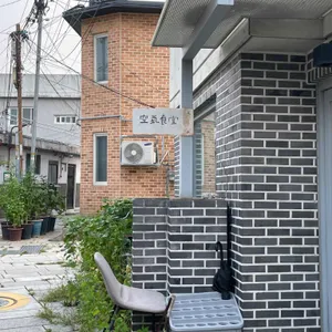 공기식당 리뷰 사진