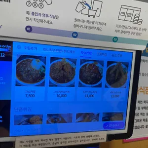 무라 리뷰 사진