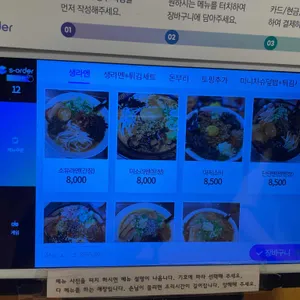 무라 리뷰 사진