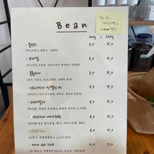 카페 겸 리뷰 사진