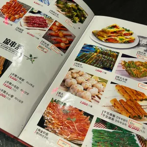 천향록 리뷰 사진