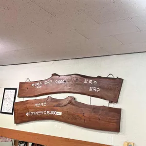 조박사샤브샤브 리뷰 사진