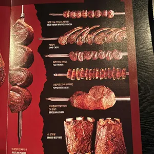 텍사스 데 브라질 리뷰 사진
