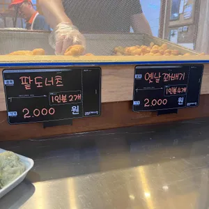 만두장성 리뷰 사진