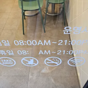 샐러디 리뷰 사진