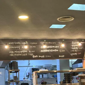 까망돼지 리뷰 사진