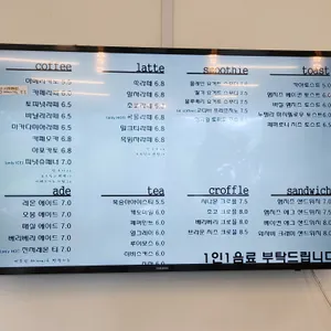 안다미로 리뷰 사진