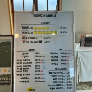 테라도스 리뷰 사진