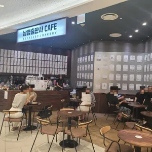 남영출판사 리뷰 사진