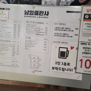 남영출판사 리뷰 사진