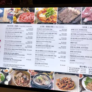 한우리 리뷰 사진
