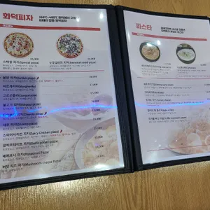 홍쉐프&화덕 리뷰 사진