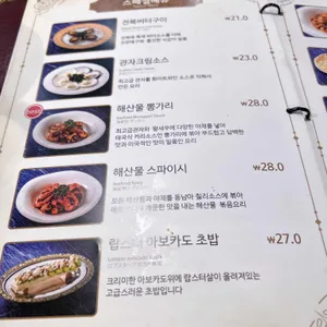 홈수끼 리뷰 사진