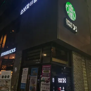 스타벅스 리뷰 사진