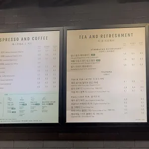 스타벅스 리뷰 사진