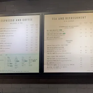 스타벅스 리뷰 사진