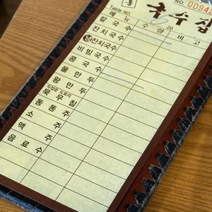 정통국수집 리뷰 사진