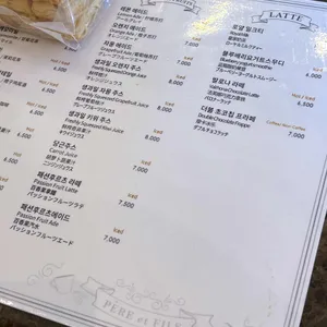 김영모과자점 리뷰 사진