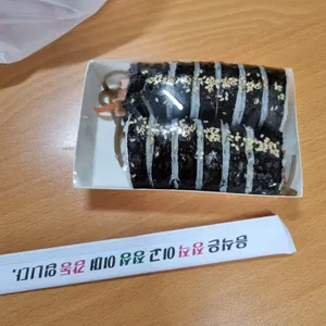 명품달인김밥 리뷰 사진