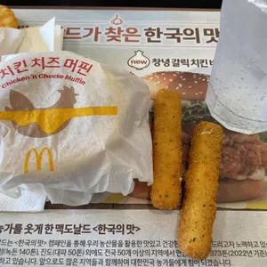 맥도날드 리뷰 사진