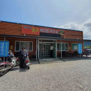 홍뚝이네 뼈해장국 리뷰 사진