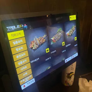 꼬지사께 리뷰 사진