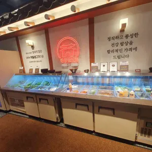 한양고깃집 리뷰 사진