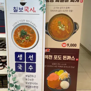 옥천휴게소 서울방향 리뷰 사진