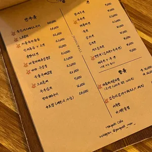 정월 리뷰 사진