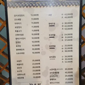 하우림 리뷰 사진