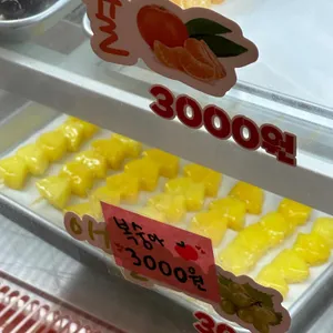 달콤왕가탕후루 리뷰 사진
