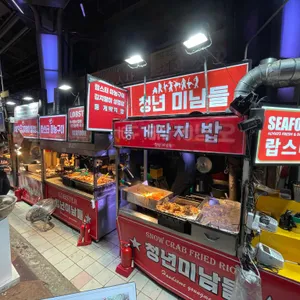 청년미남들 리뷰 사진
