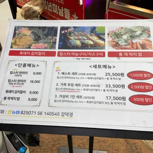 청년미남들 리뷰 사진