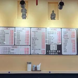 백억반점 리뷰 사진