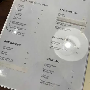 피크닉타이거 리뷰 사진