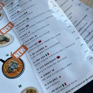 고도리비스트로 리뷰 사진